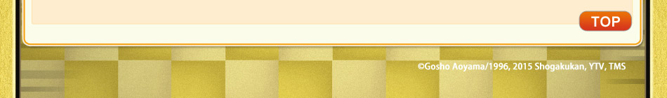 名偵探柯南 懸疑推理之旅 票券套組